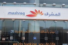 Mashreq bank records increase of 33% in net profit in 2014