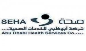 Abu Dhabi Health Services Company 'SEHA'
