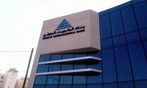 Kuwait International Bank ''KIB''