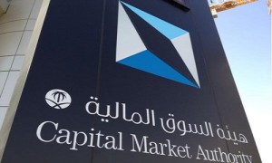 The Capital Market Authority ''CMA''