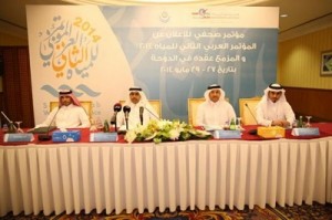 The 2nd Arab Water Conference