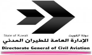 Kuwait's civil aviation