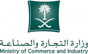 the Ministry of Commerce and Industry, Saudi Arabia
