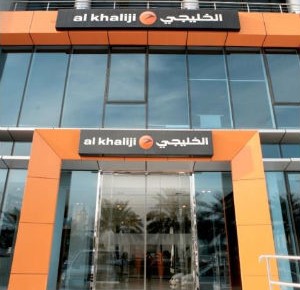 Al Khaliji Commercial Bank ''al khaliji''