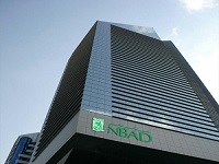 The National Bank of Abu Dhabi ''NBAD'', Head Office 