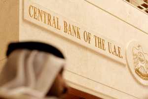 UAE Central Bank 