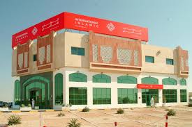 Qatar International Islamic Bank ''QIIB''