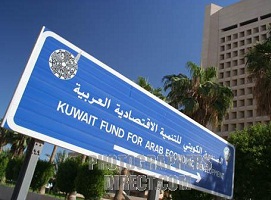 The Kuwait Fund for Arab Economic Development ''KFAED''