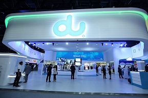 Emirates Integrated Telecommunications Company ''du''
