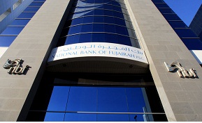 National Bank of Fujairah  (NBF)