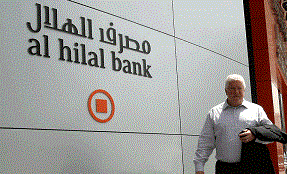 Al Hilal Bank 