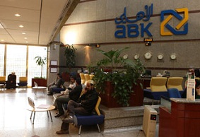 Al-Ahli Bank, Kuwait 