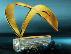 Mohammed bin Rashid Al Maktoum Business Award