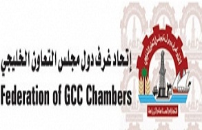 Federation of Chambers of Commerce and Industry of the Gulf Cooperation Council (GCC) 