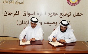 Yahya bin Saeed Al Nuaimi, Waseef's CEO Abdullah Jabara Al Rumaihi and Ali Al Obaidly,  General Manager of Ezdan