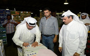 inspection campaign by The Ministry of Economy and Commerce