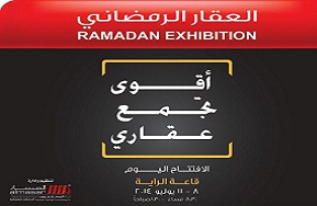 Ramadan Real Estate Exhibition