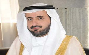 Dr. Tawfiq bin Fawzan Al-Rabiah, Minister of Commerce and Industry 