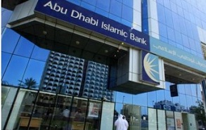 Abu Dhabi Islamic Bank (ADIB) 
