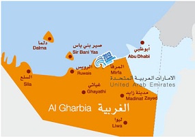  Al Gharbia Region