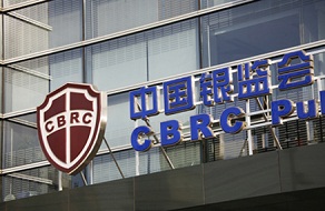 China Banking Regulatory Commission (CBRC)
