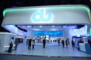 Emirates Integrated Telecommunications Company, ''du''