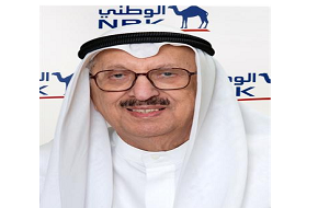 Mohammad Abdulrahman Al-Bahar , the deceased Chairman of the National Bank of Kuwait (NBK)