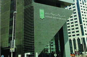 The National Bank of Abu Dhabi (NBAD)