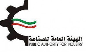Kuwait, Public Authority for Industry
