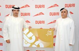 E Mattar Al Tayer, Chairman of the Board and Executive Director of RTA holding Dubai's new brand