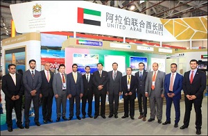 U.A.E. delegation to China International Fair for Investment and Trade (CIFIT)