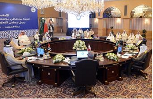 Meeting of the Committee of Governors of Monetary Agencies and Central Banks of the GCC countries