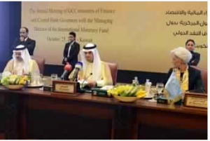 GCC ministers, central banks' governors discuss joint policies