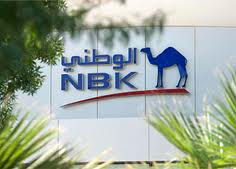 NBK to sell its 30 pct stake in IBQ to Qatari investors