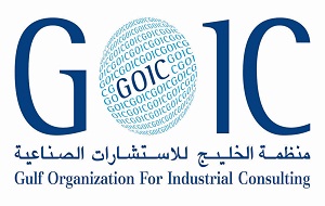GOIC to Hold Workshop on Macroeconomic Indicators