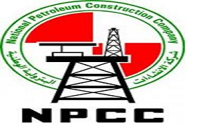National Petroleum Construction Company /NPCC/ launches new brand identity