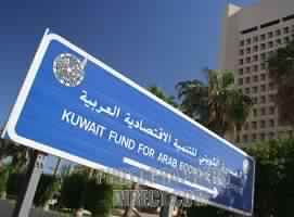 KFAED, Oman sign grant agreement worth USD 1.75 bln