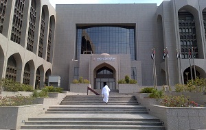Central Bank approves projected budget for fiscal year 2015