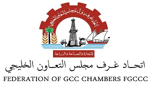  Federation of GCC Chambers,