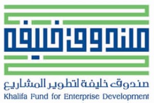 Khalifa Fund explores ways of cooperation with Kuwait's National Fund for SME Development