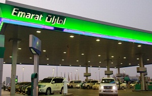 Emirates General Petroleum Corporation ''Emarat''
