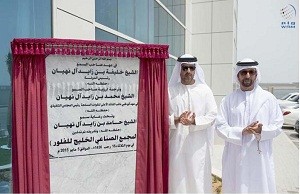 Hamed bin Zayed inaugurates AED 1.5 bn fluorides complex