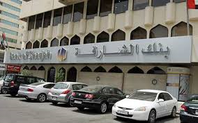 Bank of Sharjah in United Arab Of Emirates
