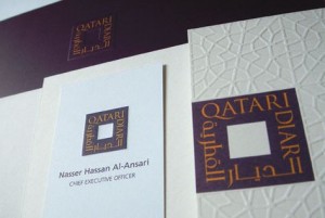 Qatari Real Estate Investment Company ''Diar''