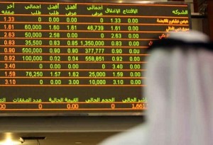 Saudi Stock Exchange "Tadawul"