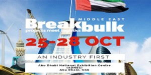 Breakbulk Middle East 2015 
